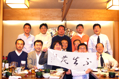 集合写真：及川潔先生の退職記念の会で配られた手ぬぐいを前にして。 